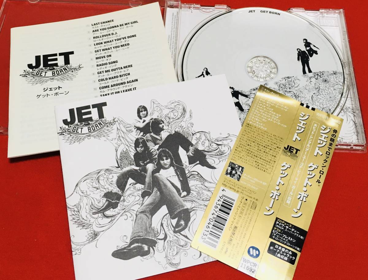 2025年最新】Yahoo!オークション -jet get bornの中古品・新品 2025年最新】Yahoo!オークション -jet get bornの中古品・新品