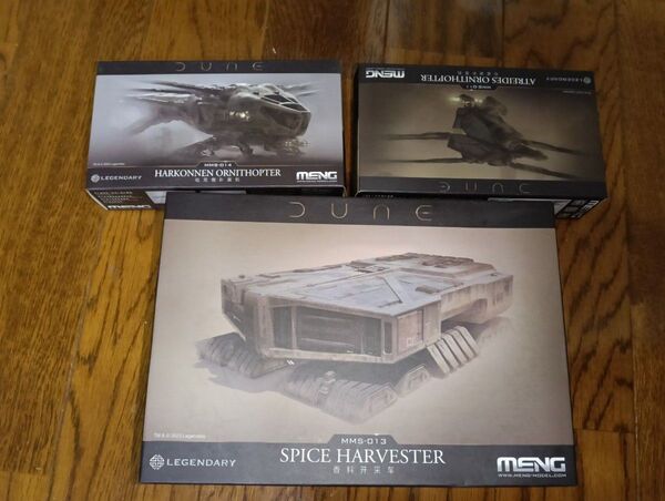 MENG DUNE Spice Harvester 他2体 砂の惑星