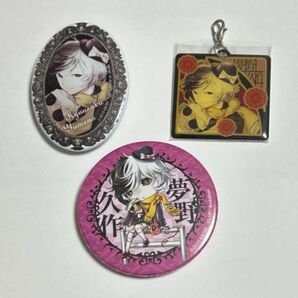 文豪ストレイドッグス 夢野久作 ブローチ缶バッジ チャーム ラヴヘブン 缶バッジ