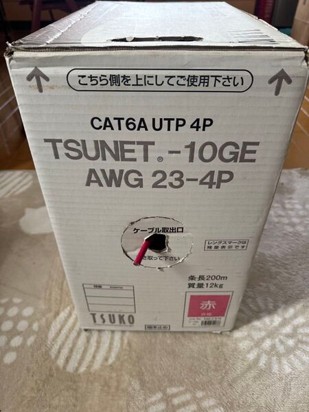 LANケーブル 通信興業 CAT6A