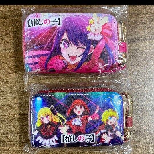 【未開封新品】推しの子 スマートキーケース 全2種セット アニメ 新品未使用品 キーケース 星野アイ B小町