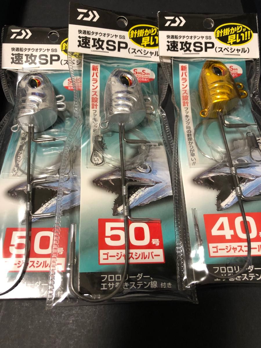 太刀魚 テンヤ40号の新品・未使用品・中古品(3ページ目)|Yahoo 太刀魚 テンヤ40号の新品・未使用品・中古品(3ページ目)|Yahoo