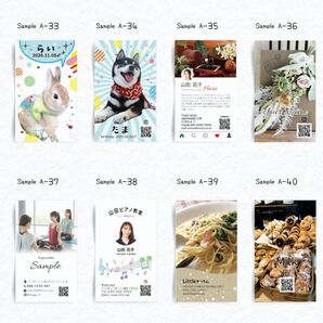 オリジナル名刺印刷 ペット名刺 スタンプカード印刷