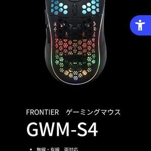 ゲーミングマウス&ゲーミングキーボード