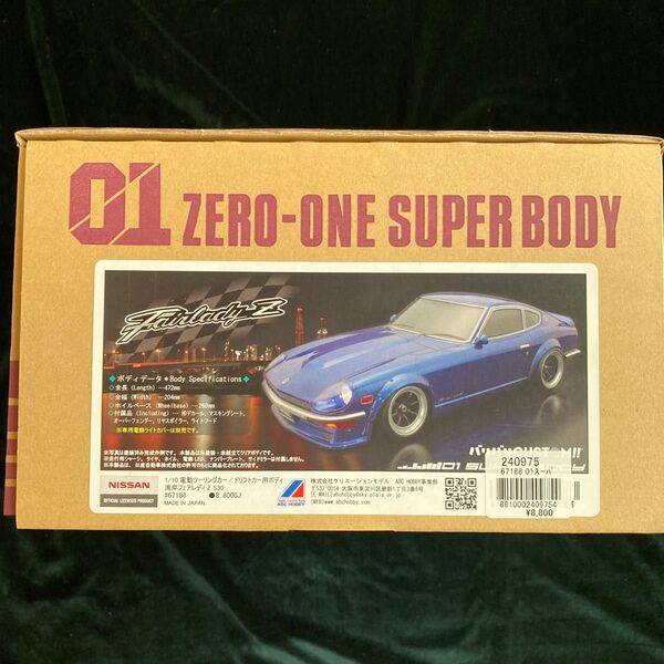 1/10 ABCホビー 湾岸フェアレディZ S30 ドリフトカー用ボディ