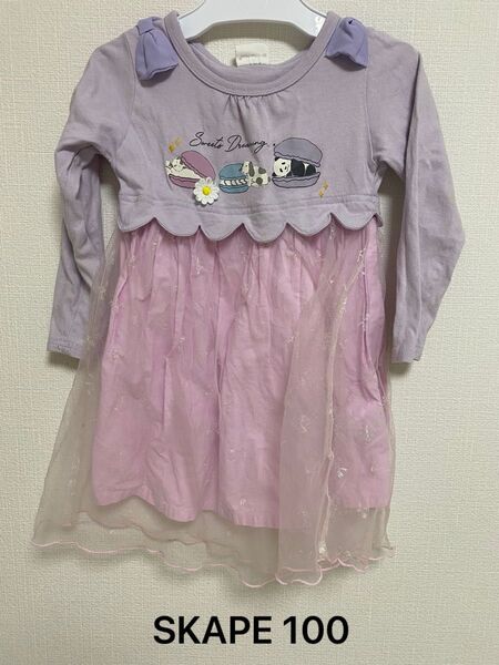 SKAPE ワンピース 100