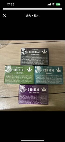 CBD The Third IZUMI アイコス イルマ用 4箱