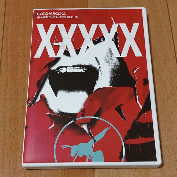GOTCHAROCKA 8th ANNIVERSARY PAID STREAMING LIVE DVD 樹威