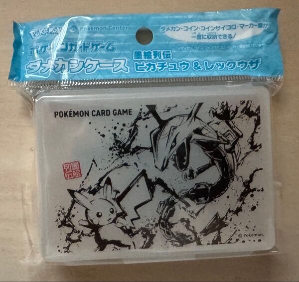 ポケモンカードゲーム 墨絵列伝 ダメカンケース ピカチュウ&レックウザ