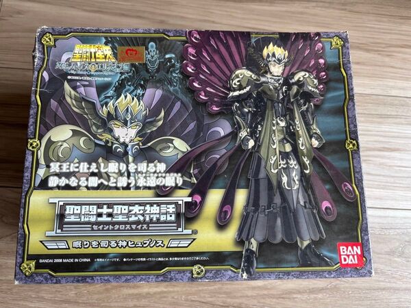 聖闘士聖衣神話 眠りを司る神 セイントクロスマイス 眠りを司る神ヒュプノス ヒュプノス