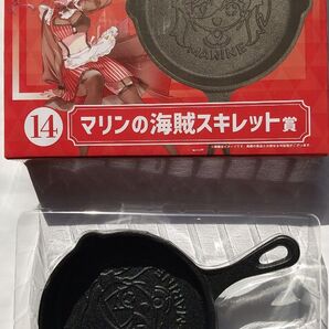 マリンの海賊スキレット 一番くじ