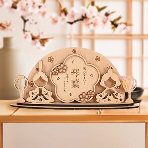 予約販売 木製 ひな人形+名前入り 花木札セット 直径18cm -29cm
