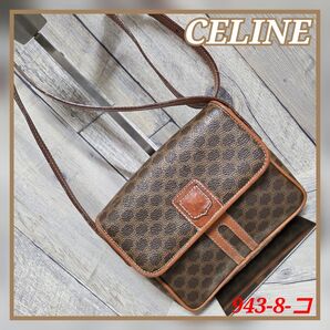CELINE セリーヌ マカダム ヴィンテージ ショルダーバッグ 斜め掛け