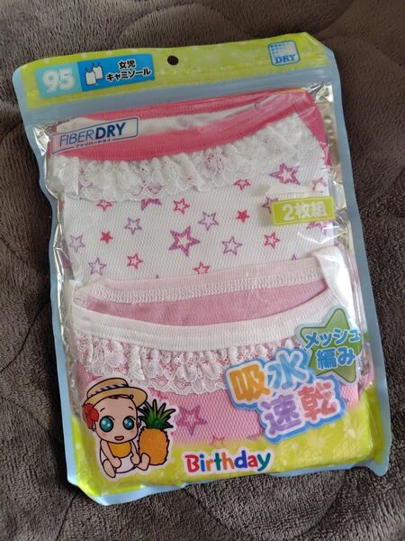 Birthday 女の子 肌着 インナー 下着 95
