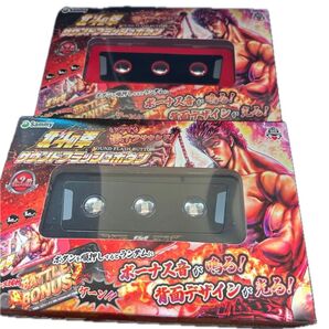 北斗の拳 サウンドフラッシュボタン ブラック、レッドセット! ※箱から出しての発送