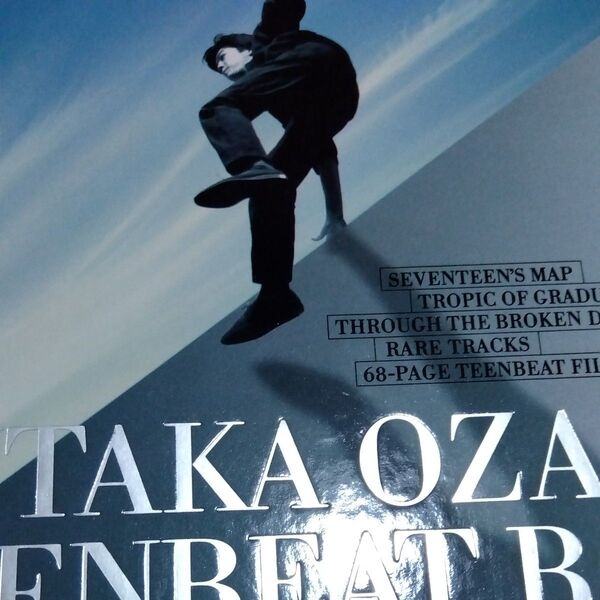 尾崎豊 YUTAKA OZAKI TEENBEAT BOX