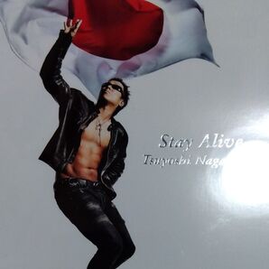 長渕剛 Stay Alive 初回限定盤