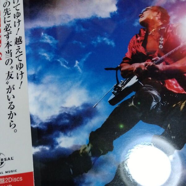 FRIENDS (初回限定盤) (DVD付) 長渕剛