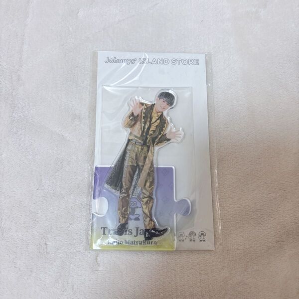 TravisJapan 松倉海斗 アクリルスタンド