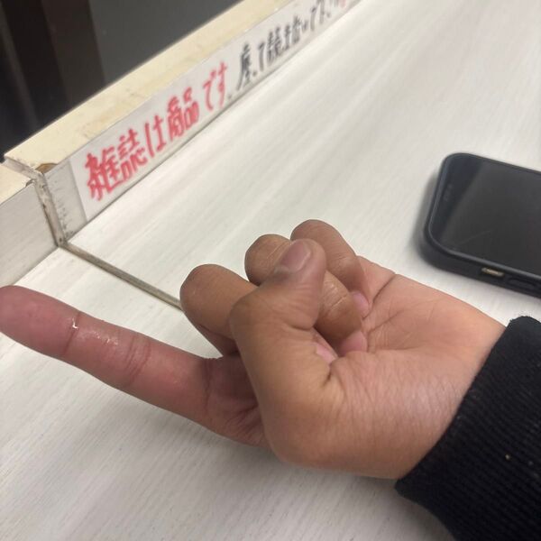 友達の指 握力 手首サポーター シリコン 腱鞘炎 防水 左右兼用 介護 家事 育児 リストラップ