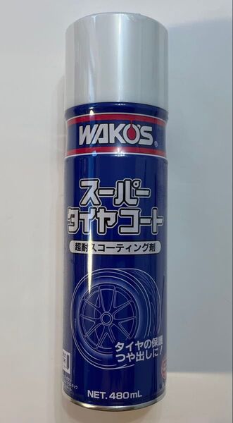 WAKO’S ワコーズ 新型 スーパータイヤコート STC-A A410 480mL 超耐久保護艶出し剤 新品未使用品