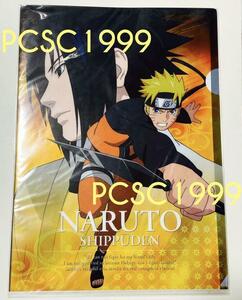 NARUTO ナルト 疾風伝 クリアファイルセット うずまきナルト うちはサスケ 2008年