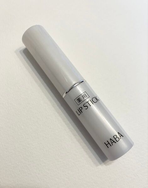 HABA ハーバー 薬用リップスティック 新品