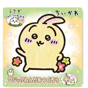 【未開封・新品】ちいかわ &すみっコぐらし マジックねんどをつくろう 2点セット ノブカンパニー