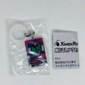 仮面ライダー めじるしアクセサリー