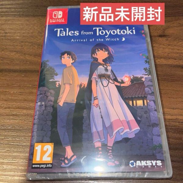 イハナシの魔女 switch★欧州版