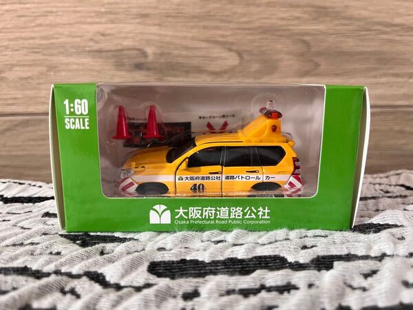 非売品 激レア 大阪府道路公社 パトロールカー 1:60スケール 新品未開封