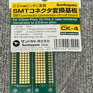 SMTコネクタ-変換基板 サンハヤト CK4 (62-3358-68)