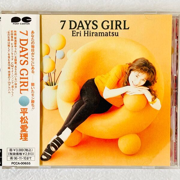 CD*平松愛理/7 DAYS GIRL*7thアルバム全10曲*帯付き*盤面良好*あなたのいない休日/君らしく/女の生命は短くて