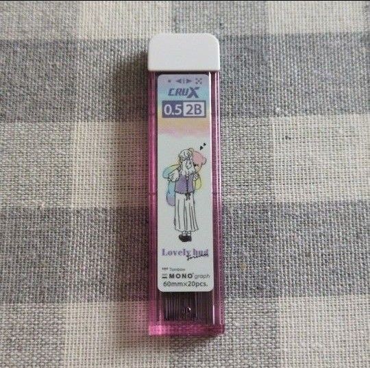 シャーペン芯