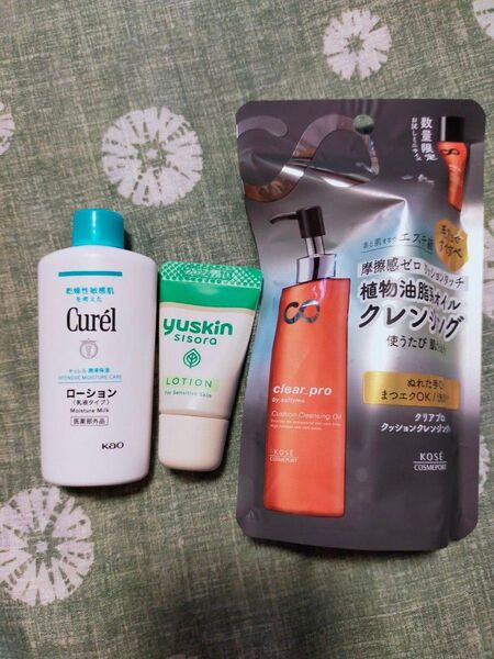キュレル ローション 45ml ユースキン シソラローション12ml ソフティモ クレンジングオイル30ml