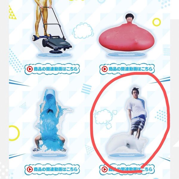 !未開封【セット販売】すしらーめんりく1番くじ C賞 D賞 (+おまけ)