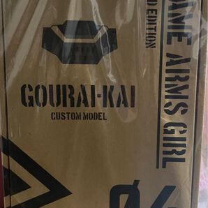 フレームアームズガール GOURAI KAI