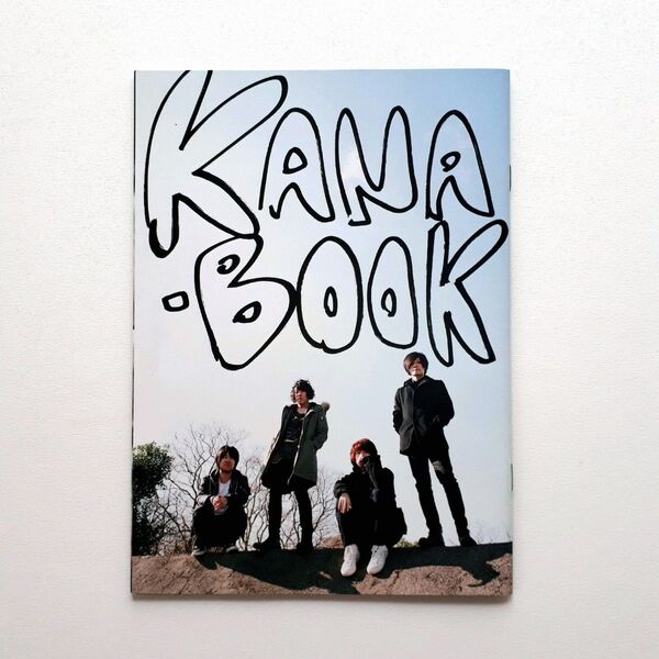 KANA-BOON 別冊 2015 ROCKIN’ON JAPAN