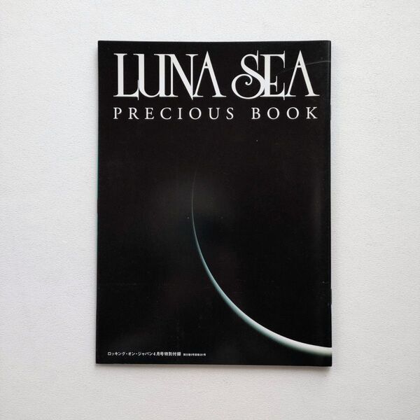 LUNA SEA 別冊 2011 ROCKIN'ON JAPAN
