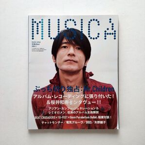MUSICA 2008年11月号 Mr.Children