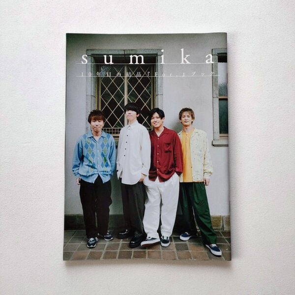 sumika 別冊 2022 ROCKIN’ON JAPAN