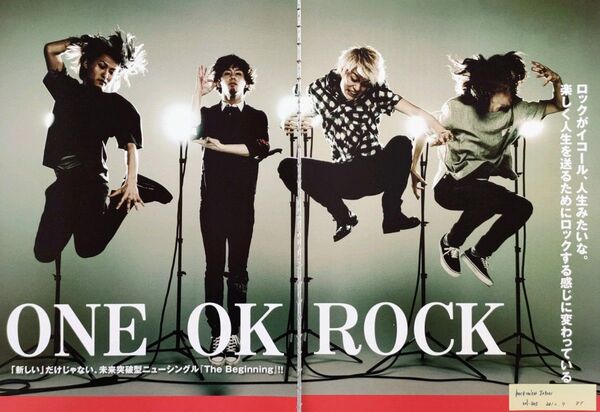 【切り抜き】ONE OK ROCK 209ページ Taka ワンオクロック