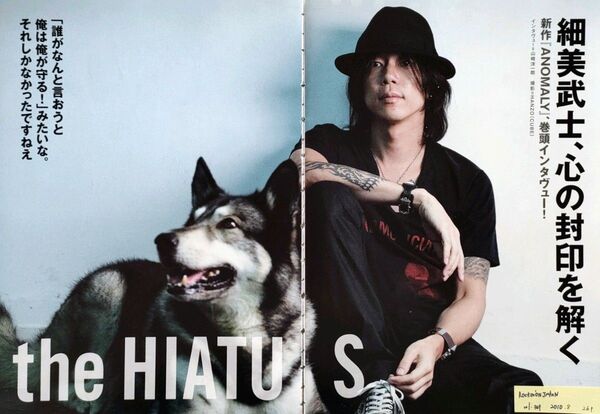 【切り抜き】細美武士 150ページ the HIATUS
