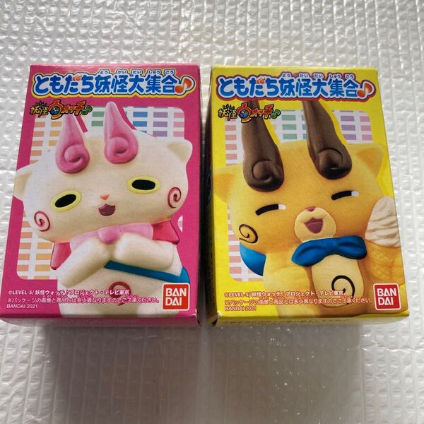 食玩 妖怪ウォッチ 指人形