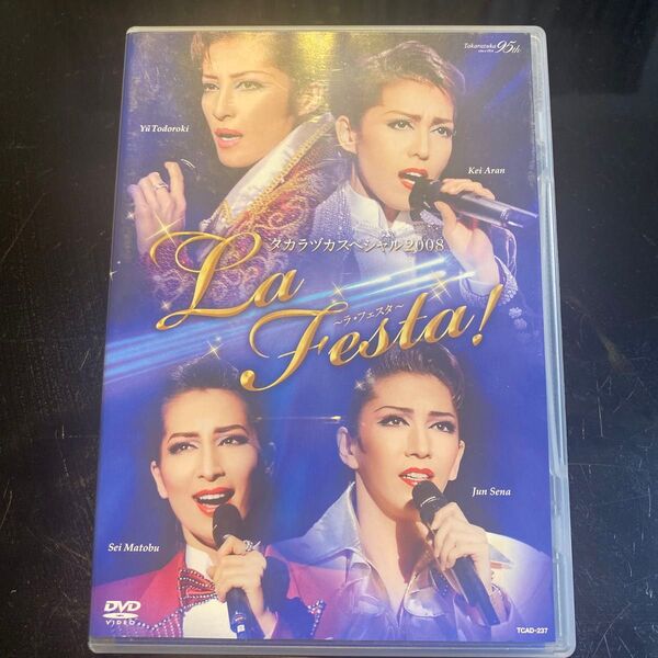 タカラヅカスペシャル2008 -La Festa! -/宝塚歌劇団