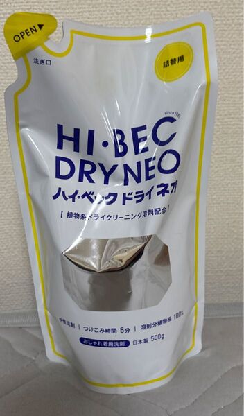 ハイ・ベック ドライネオ 詰め替え 500g