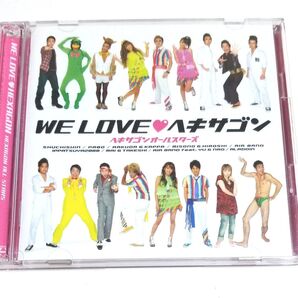 クイズヘキサゴン オールスターズ CD DVD 羞恥心 里田まい スザンヌ 上地雄輔