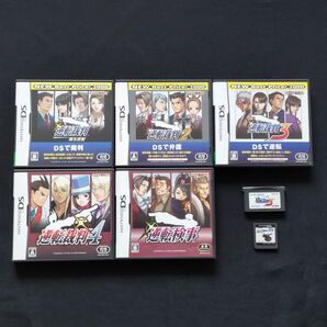 【DS】逆転裁判1 2 3 4 逆転検事1 もしも!?裁判員に選ばれたら まとめ売り