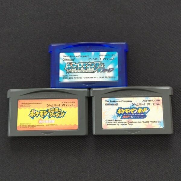 【GBA】ポケットモンスター サファイア ポケモンピンボール 不思議のダンジョン まとめ売り
