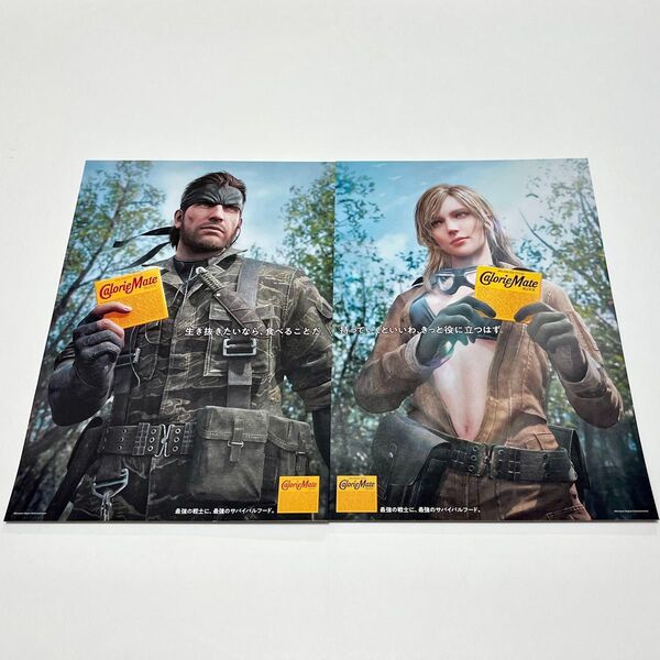 東京ゲームショウ メタルギアソリッド 非売品 TGS 2024 MGS メタルギア 非売品 セット